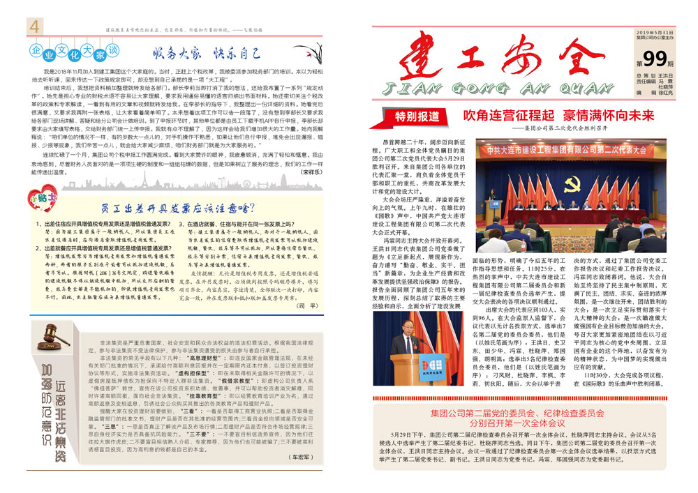 中国·金沙集团-www.1991cc|特色百科-Sands Group