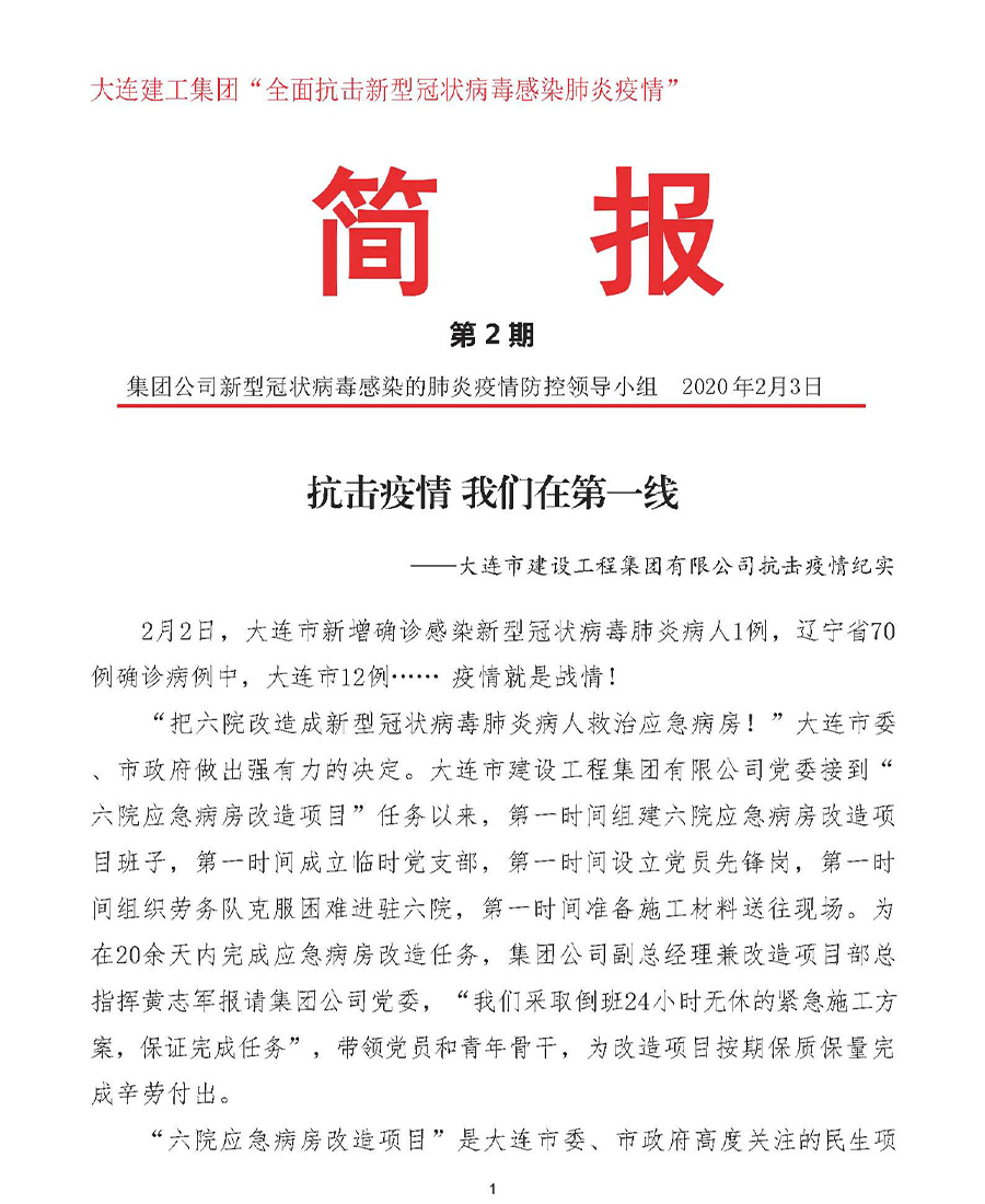 中国·金沙集团-www.1991cc|特色百科-Sands Group