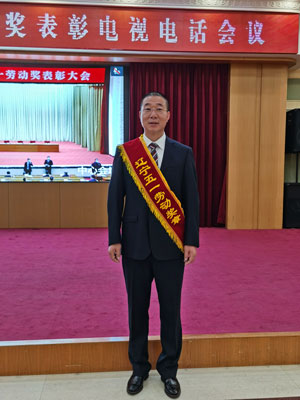 中国·金沙集团-www.1991cc|特色百科-Sands Group