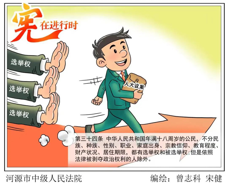 中国·金沙集团-www.1991cc|特色百科-Sands Group