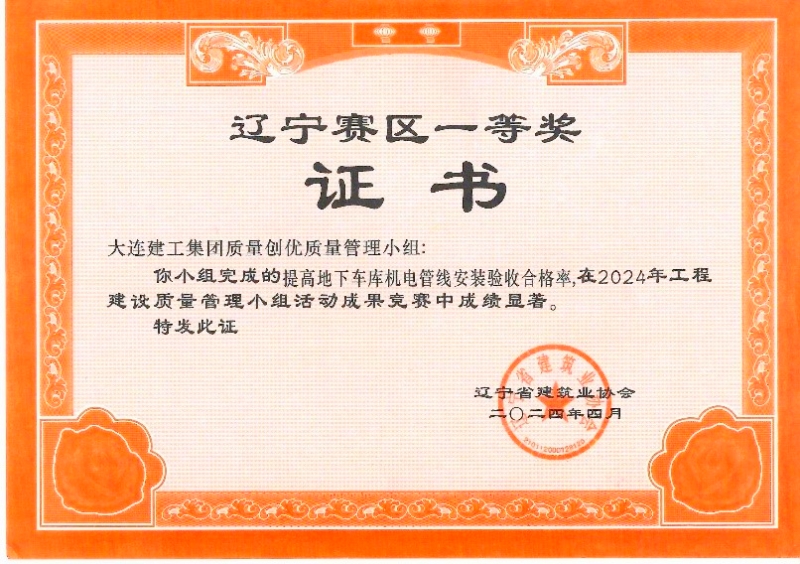 中国·金沙集团-www.1991cc|特色百科-Sands Group