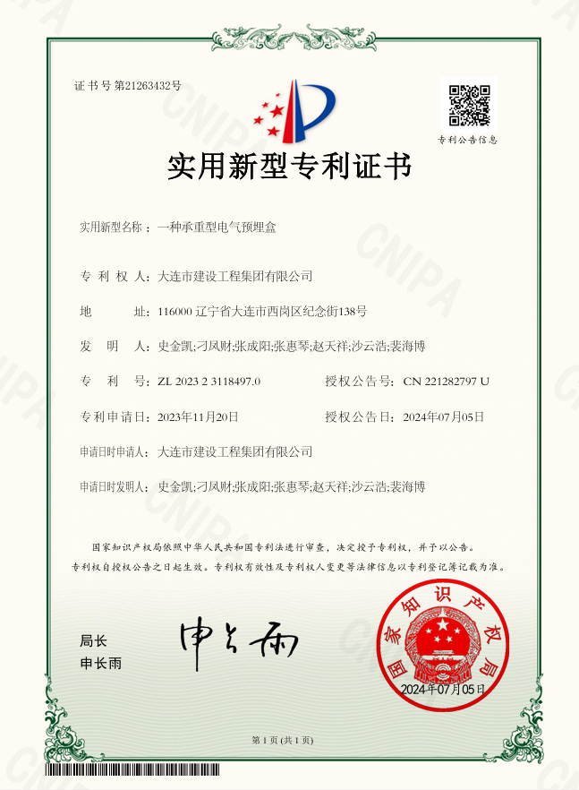 中国·金沙集团-www.1991cc|特色百科-Sands Group