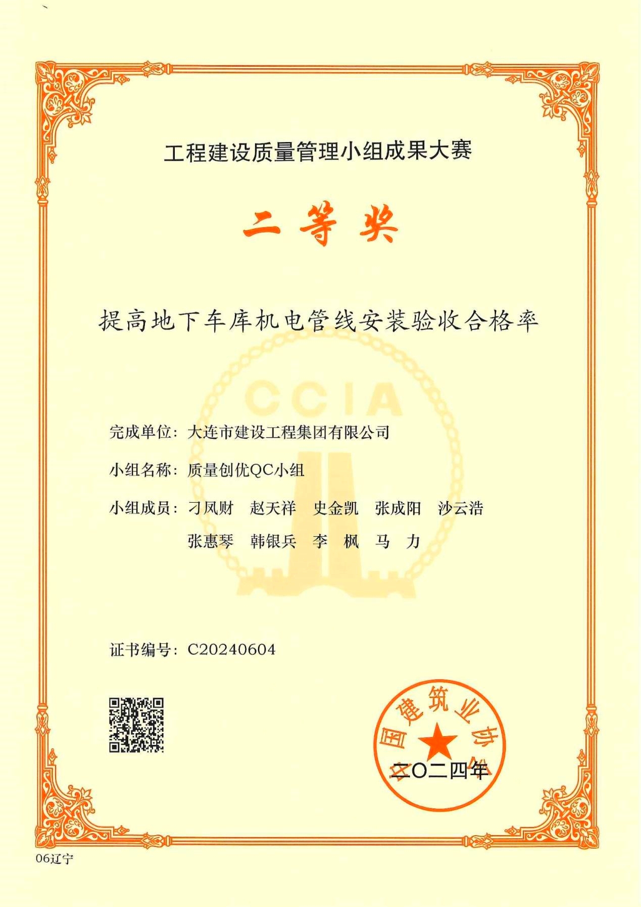 中国·金沙集团-www.1991cc|特色百科-Sands Group