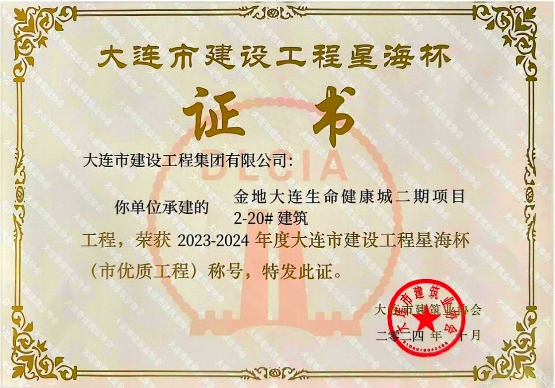 中国·金沙集团-www.1991cc|特色百科-Sands Group