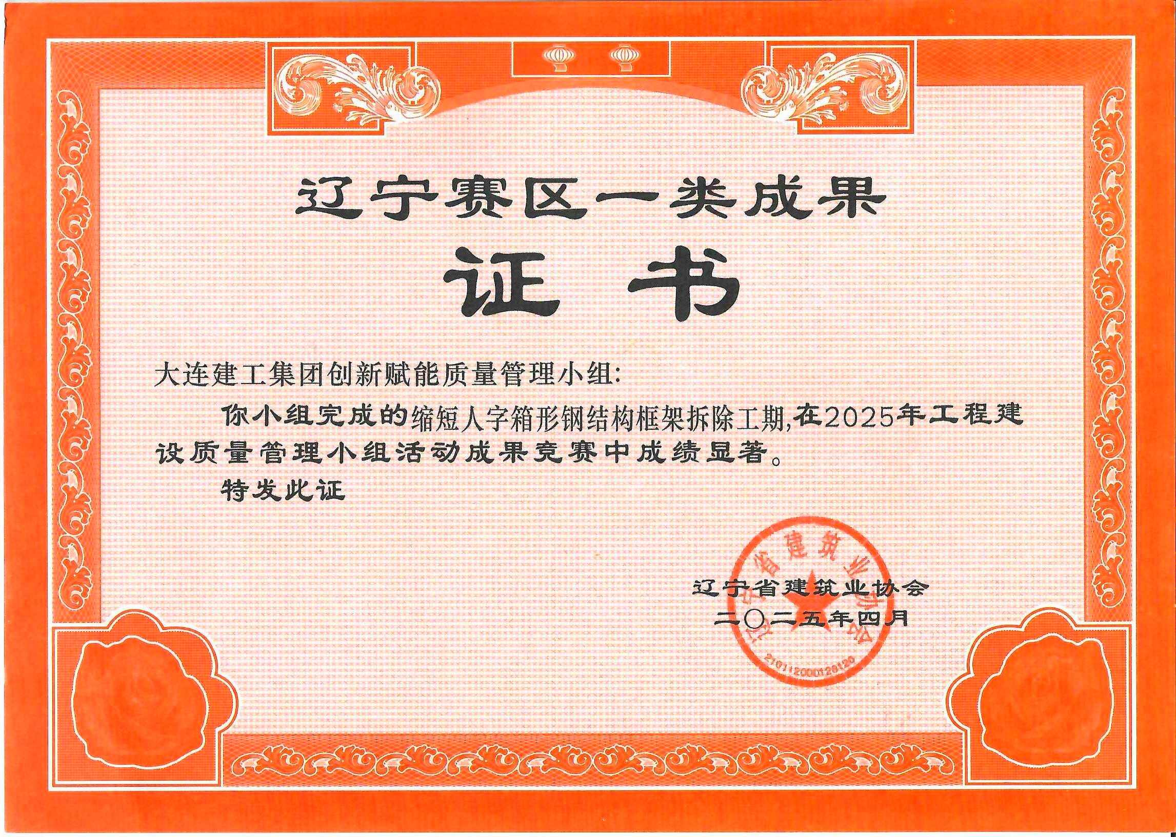 中国·金沙集团-www.1991cc|特色百科-Sands Group