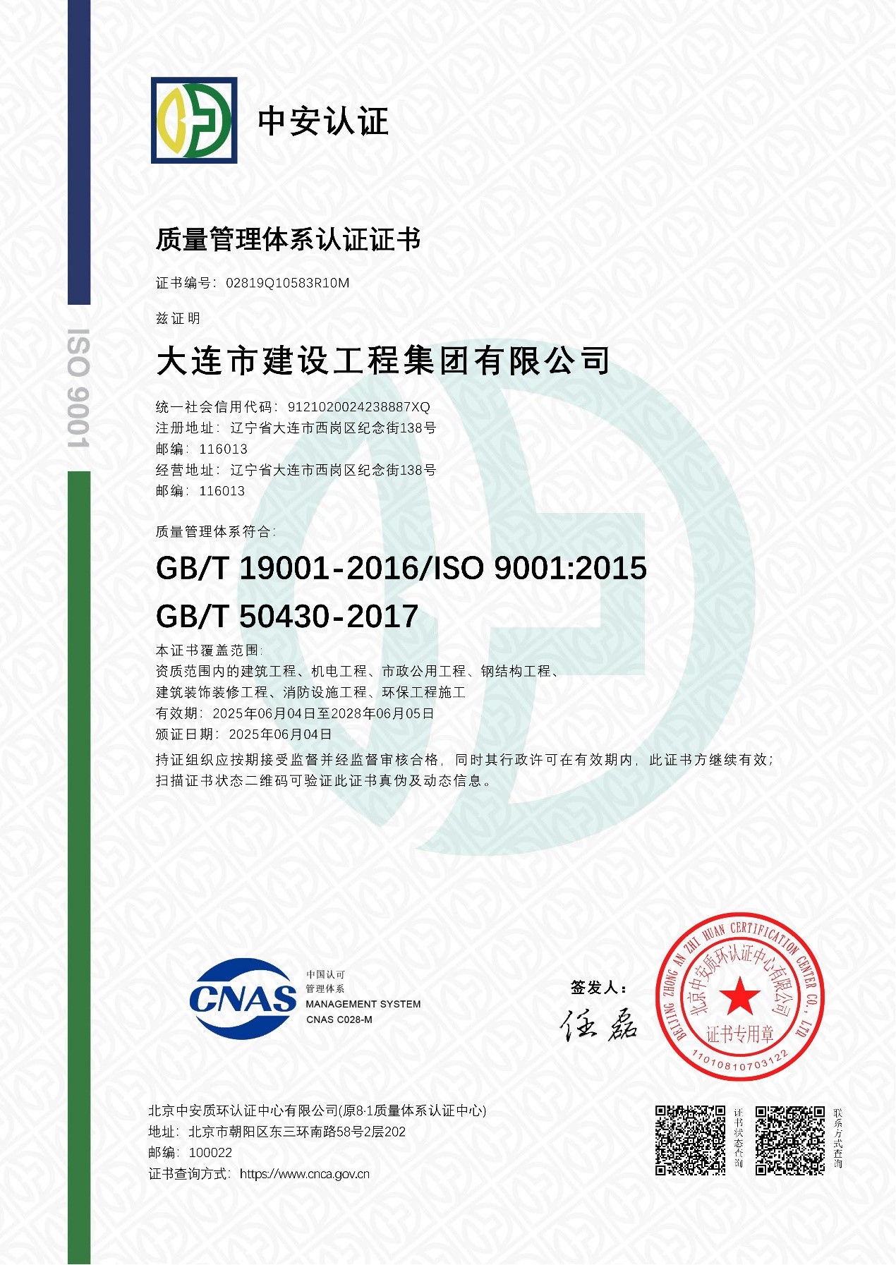 中国·金沙集团-www.1991cc|特色百科-Sands Group