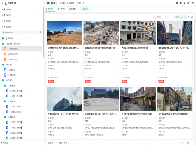 中国·金沙集团-www.1991cc|特色百科-Sands Group
